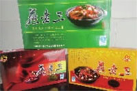GA黄金甲,油茶种植出产加工销售,植物油种植出产加工销售 GA黄金甲,油茶种植出产加工销售,植物油种植出产加工销售
