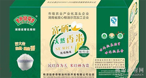 GA黄金甲,油茶种植出产加工销售,植物油种植出产加工销售