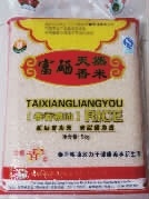 GA黄金甲,油茶种植出产加工销售,植物油种植出产加工销售 GA黄金甲,油茶种植出产加工销售,植物油种植出产加工销售