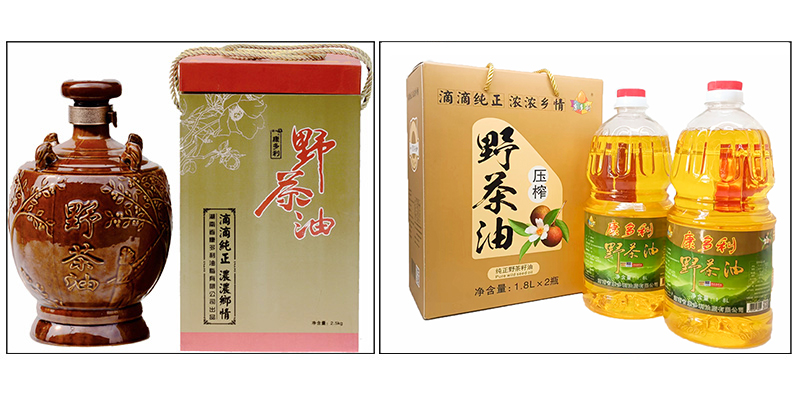 GA黄金甲,油茶种植出产加工销售,植物油种植出产加工销售